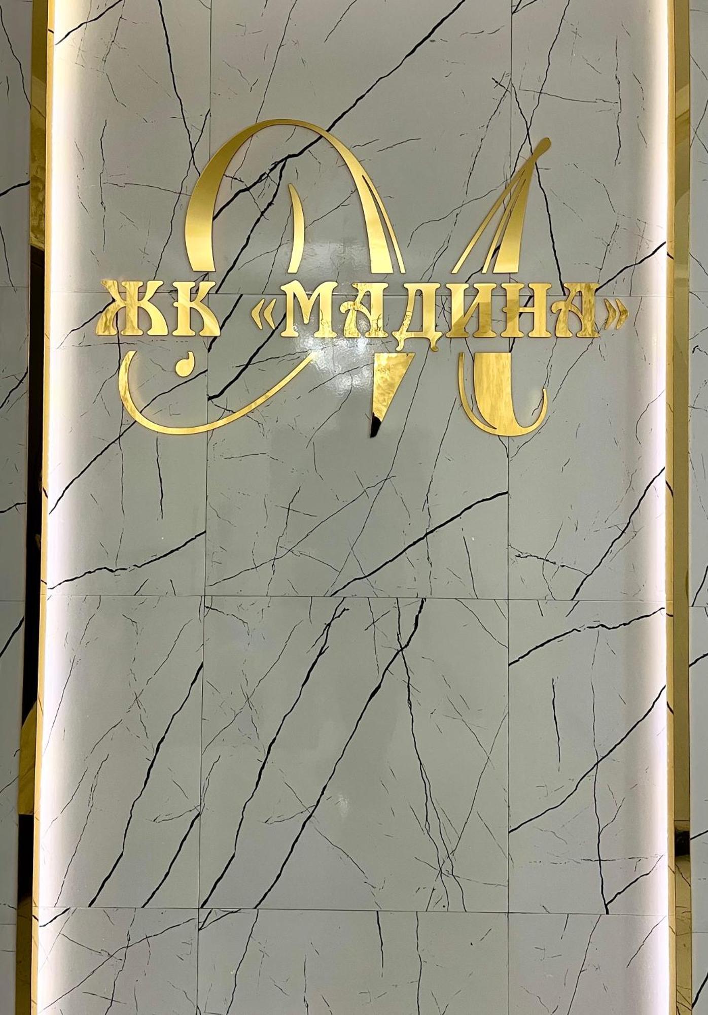 Apartment уютная 2-х ком в жк мадина в центре города
